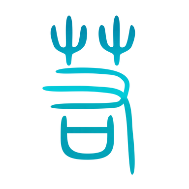 格致开物若鱼